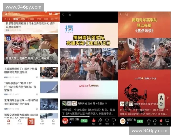 CCTV8直播精彩纷呈，热门剧集持续更新，全方位满足观众娱乐需求