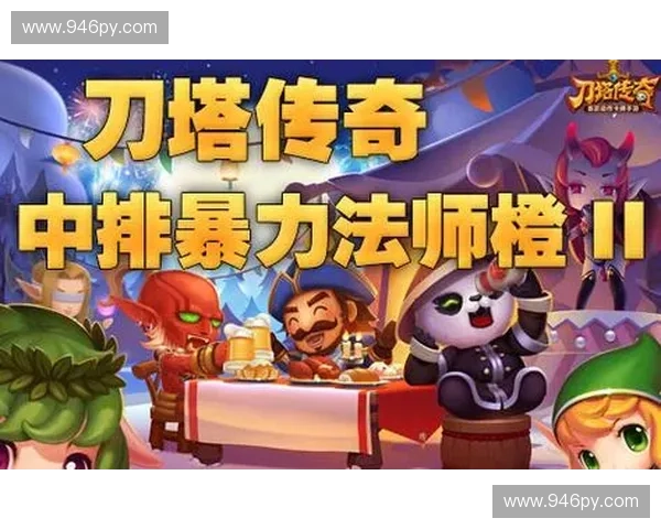 全面提升刀塔2英雄操作技巧的系统化进阶教学实践指南全流程策略